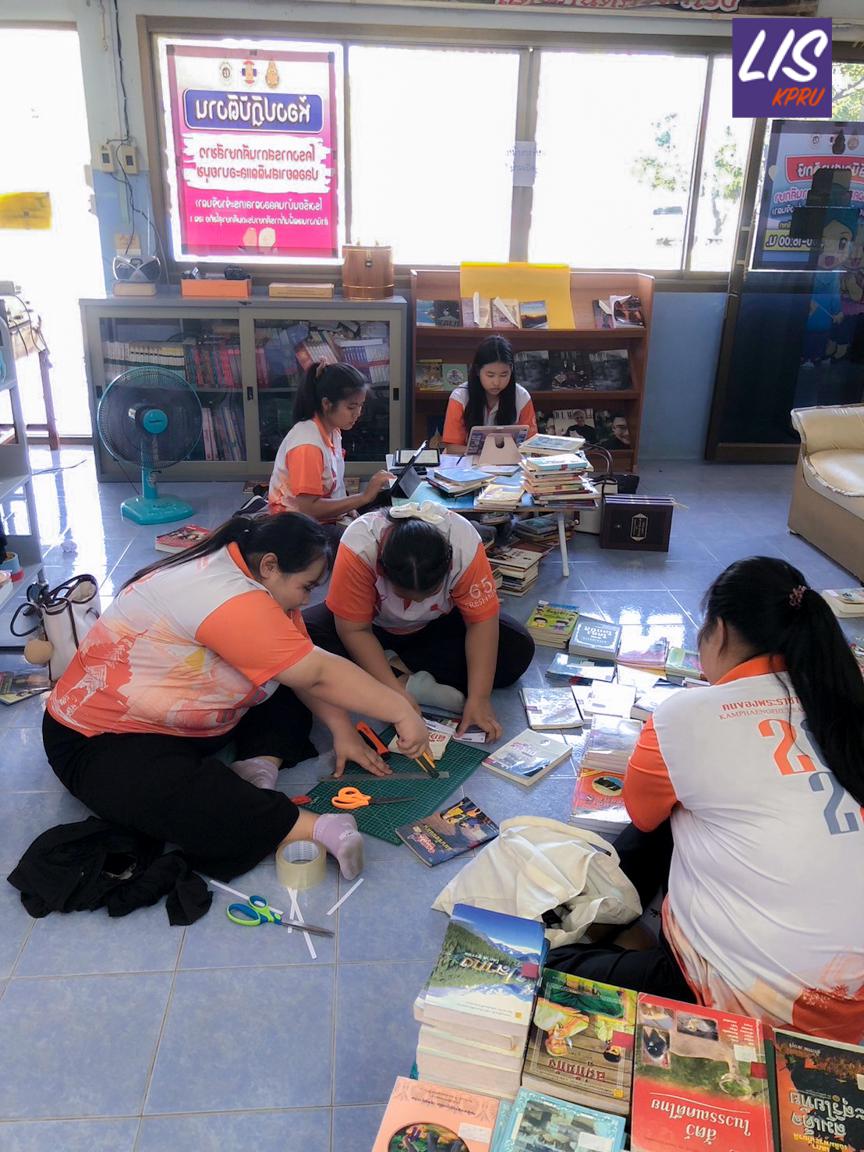 39. โครงการจิตอาสาพัฒนา "ห้องสมุด" โรงเรียนบ้านคลองตาล(กระจ่างจินดา) ต.คลองตาล อ.ศรีสำโรง จ.สุโขทัย